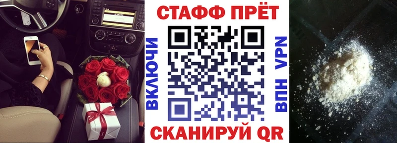 Какие есть наркотики Ижевск МЕГА как зайти КОКАИН Меф Каннабис ГАШ