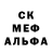 Мефедрон mephedrone Jed D.