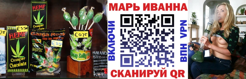 Cannafood конопля  Ижевск 