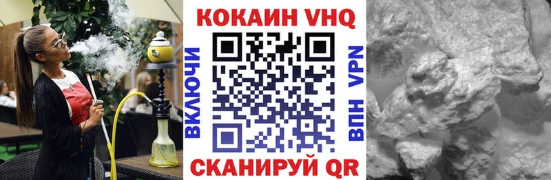 COCAIN 98%  Ижевск 