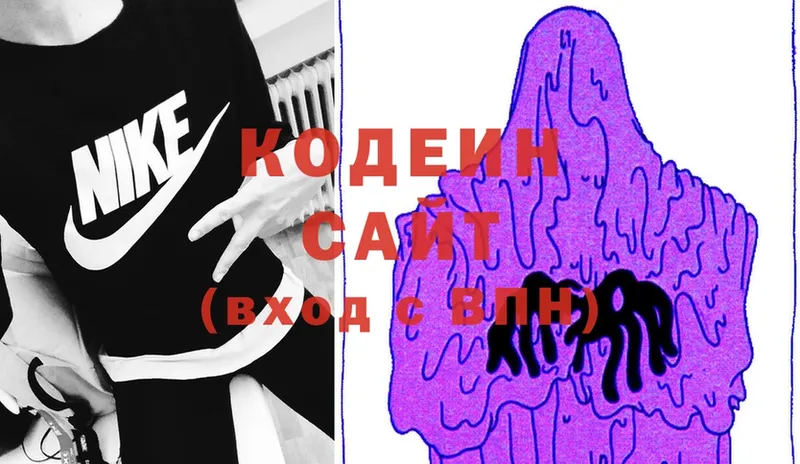 наркотики  Ижевск  Кодеиновый сироп Lean Purple Drank 