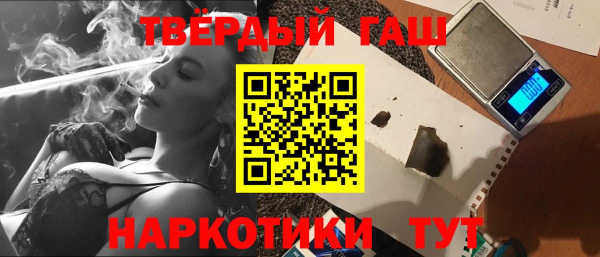 Меф мяу мяу Ижевск