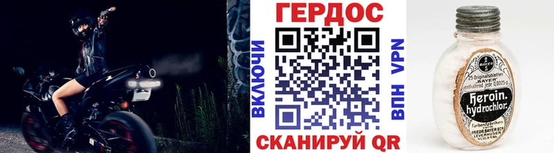 Героин гречка  Ижевск 