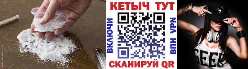 Кетамин ketamine  Ижевск 