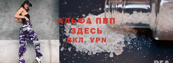 трава Алапаевск