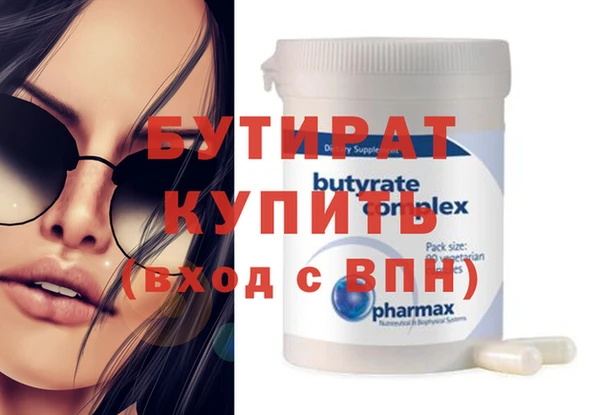 амфетамин Аксай