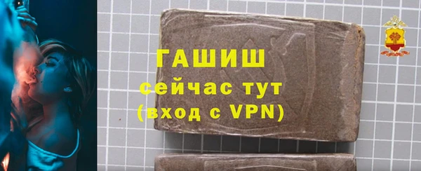 амф Ачинск