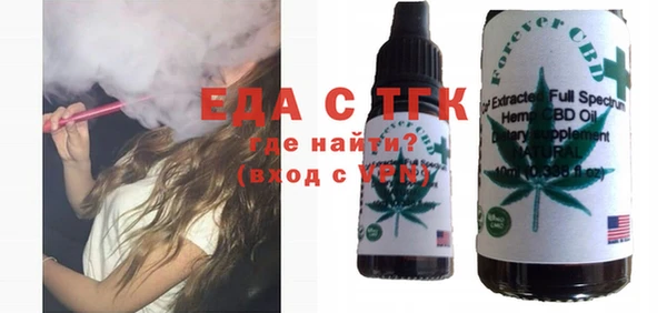 трава Алапаевск