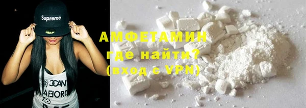 трава Алапаевск