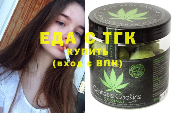 амфетамин Аксай