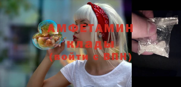 амфетамин Аксай