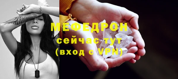 амфетамин Аксай