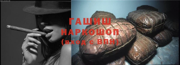 трава Алапаевск