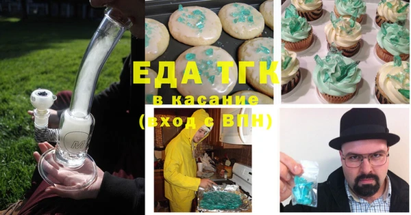трава Алапаевск