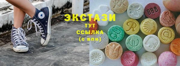 амфетамин Аксай