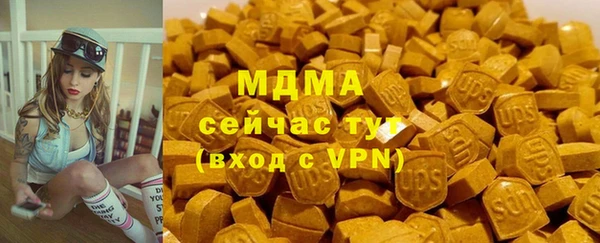 амфетамин Аксай