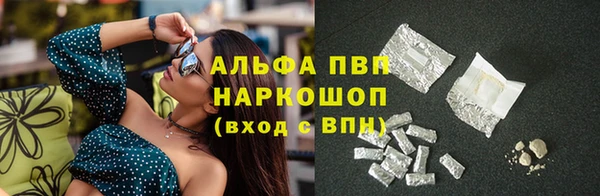 кокаин Алагир