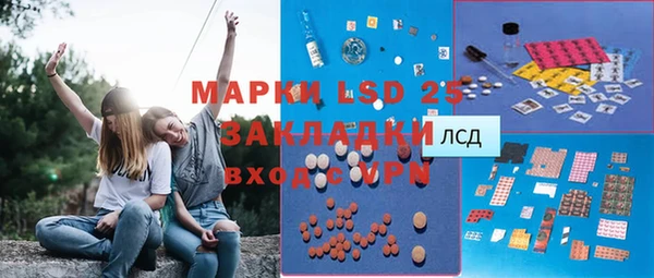 амфетамин Аксай
