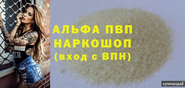 трава Алапаевск