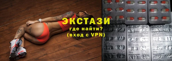 амфетамин Аксай