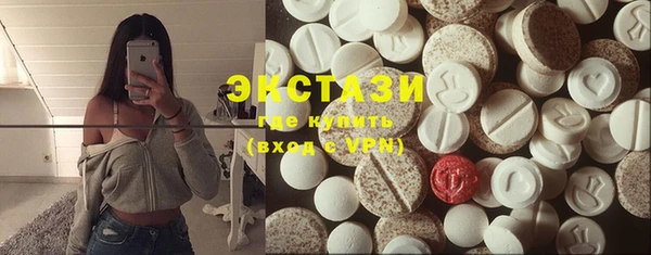 ГАЛЛЮЦИНОГЕННЫЕ ГРИБЫ Артём