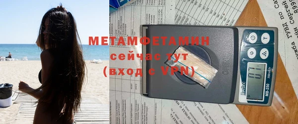 mdma Бердск