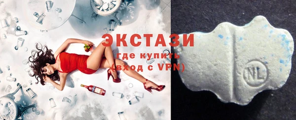 mdma Бердск