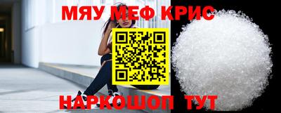 МДМА Гусев