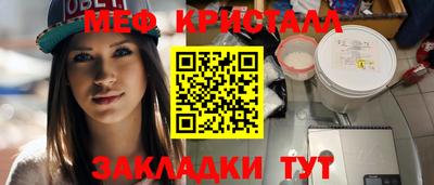 ешки Бузулук