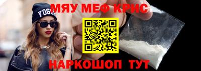 молекула духа Бугуруслан