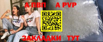 ешки Бузулук