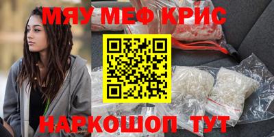молекула духа Бугуруслан