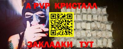 молекула духа Бугуруслан
