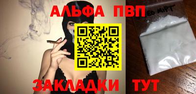 молекула духа Бугуруслан