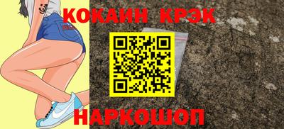 бутик Будённовск