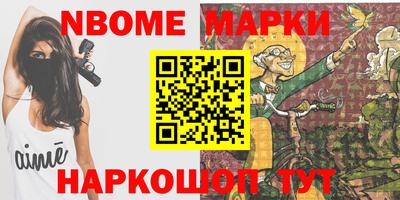 бутик Будённовск