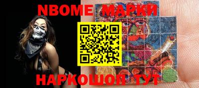 молекула духа Бугуруслан