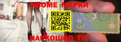 молекула духа Бугуруслан
