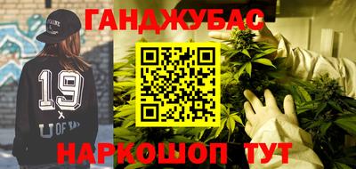 бутик Будённовск