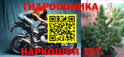 бутик Будённовск