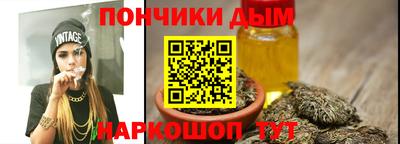 бутик Будённовск