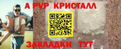 метадон Гусь-Хрустальный