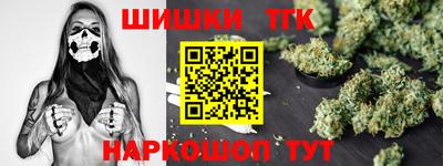 бутик Будённовск