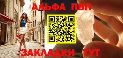 бошки Абакан
