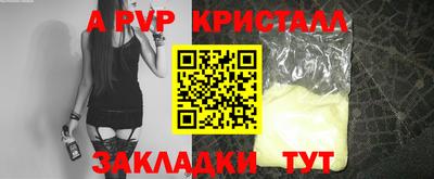 молекула духа Бугуруслан