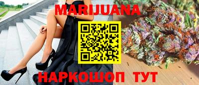 бутик Будённовск