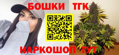бутик Будённовск
