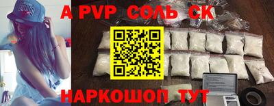 молекула духа Бугуруслан