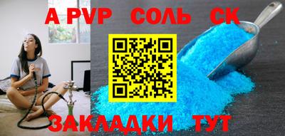ешки Бузулук