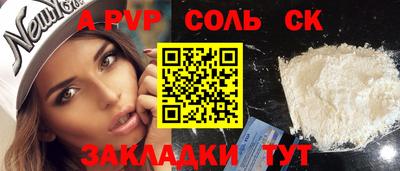 бутик Будённовск